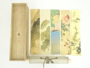平井楳仙・赤松雲嶺・三井飯山・山下竹斎筆　肉筆短冊5枚・短冊掛け（箱付）